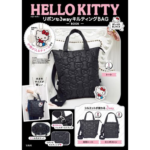 Hello Kitty 3waybag Book Black ()