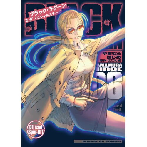 Black Lagoon (6) (Gx)