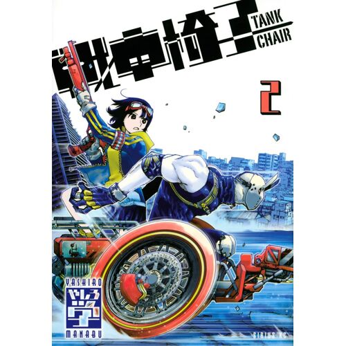 -Tank Chair-(2) (Kc)