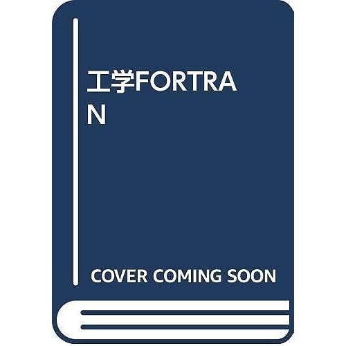 Fortran