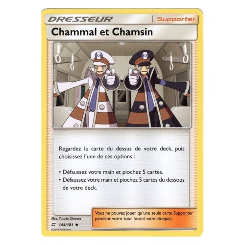 Chammal Et Chamsin (144/181)
