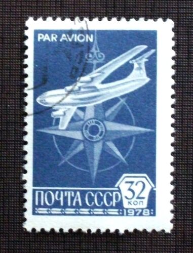 Russie Poste Aérienne N° 130 Oblitéré De 1978 - 32k « Iliouchine Il-76 Et Rose Des Vents » - Theme Avions