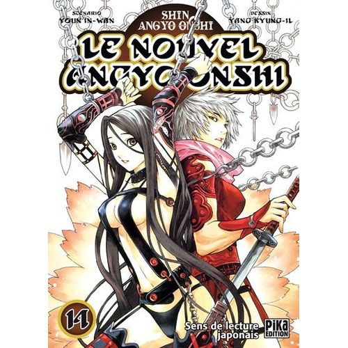 Nouvel Angyo Onshi (Le) - Tome 14
