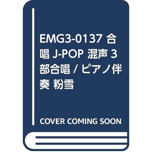Emg3-0137 J-Pop 3/ (!Jpop)