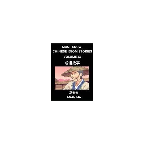 Chinese Idiom Stories (Part 13)- Learn Chinese History And Culture By Reading Must-Know Traditional Chinese Stories, Easy Lessons, Vocabulary, Pinyin, ... Characters, Hsk All Levels (Chinese Edition)