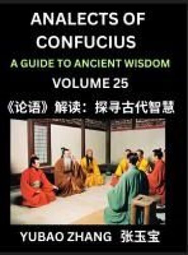 Analects Of Confucius (Part 25)- A Guide To Ancient Wisdom, Learn Chinese Language And Culture With Quotes And Sayings From Lunyu, Confucianism ... Confucius And His Disciples (Chinese Edition)