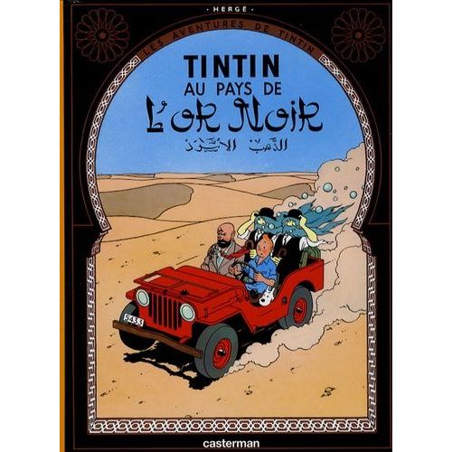 Les Aventures De Tintin - Tome 15 - Tintin Au Pays De L'or Noir - Mini-Album