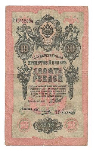 Billet Russie De 10 Rouble Alphabet Ty 852894