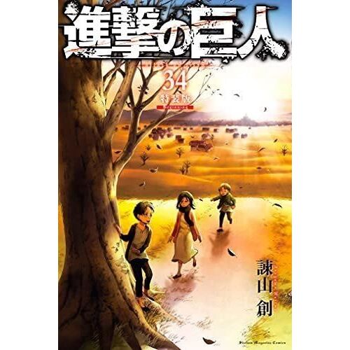 L'attaque Des Titans Tome 34