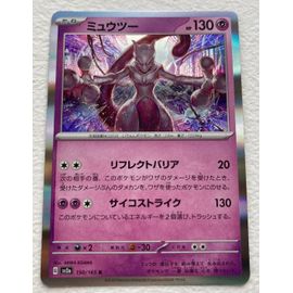Carte Pokemon Japonaise Mewtwo Holo 150/165 - Sv2a 151