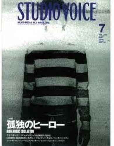 Studio Voice () 2002 07 [ ]