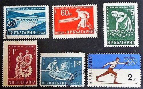 Bulgarie Neuf Et Oblitéré N° 996 Et + Lot De 6 Timbres De 1960