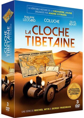 La Cloche Tibétaine