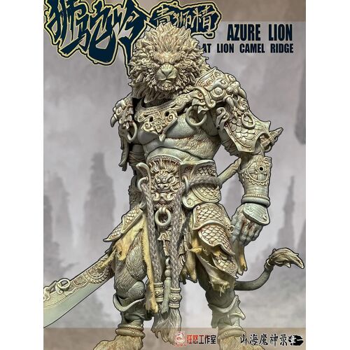 Pop40251 - Version Classique - Figurines D'action Fury Toys Azure Lion Collection Demon Kings At Lion Camel Ridge 1/12 9,5 Pouces Figurine Anime Modèle Statue Jouets