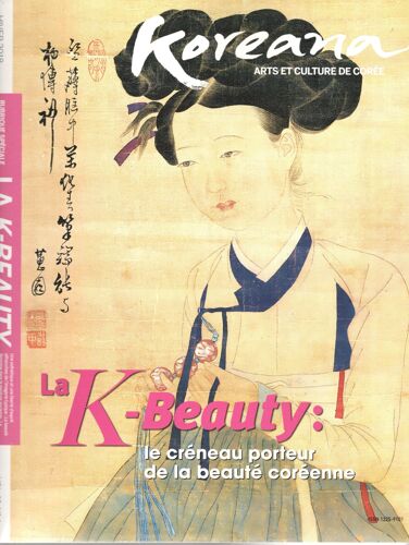 Koreana Hivers 2018, La K-Beauty