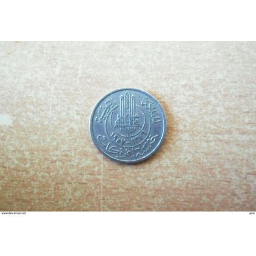 5 Francs "Tunisie" 1957 /Gravé L.Bazor En Ttb+