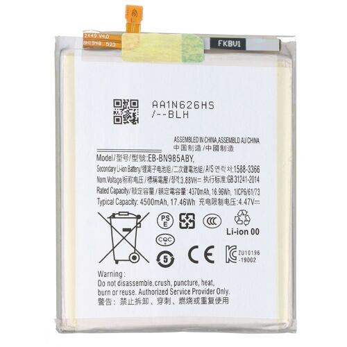 Batterie Li-Ion 4.47v Pour Samsung Galaxy Note 20 Ultra 4500mah Blanc