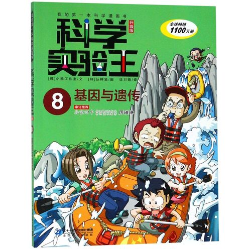 5-824