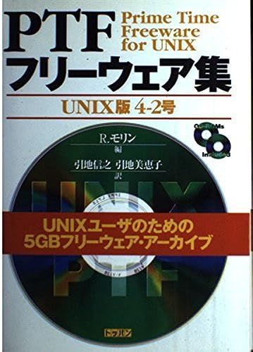 Ptf Unix42