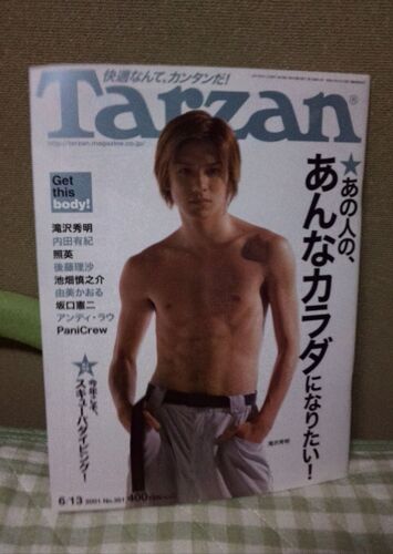 Tarzan () 2001 6/13