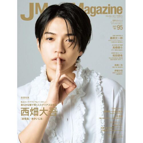 J Movie Magazine Vol.95 ()