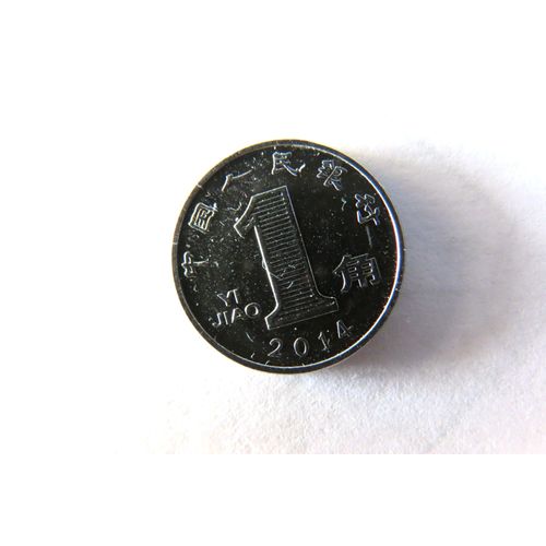 1 Yuan Jiao 2014 Chine Populaire
