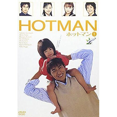 Hotman Vol.1 [Dvd]