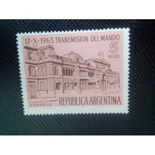 Timbre Argentine Yt 675 Inauguration Présidentielle - Maison Du Gouvernement À Buenos Aires 1963 ( 050108 )