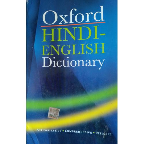 Oxford Hindi-English Dictionnary
