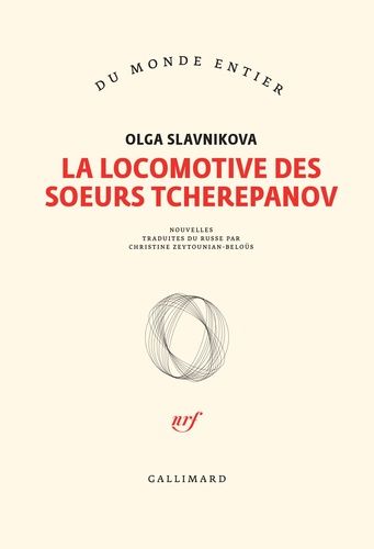 La Locomotive Des Soeurs Tcherepanov