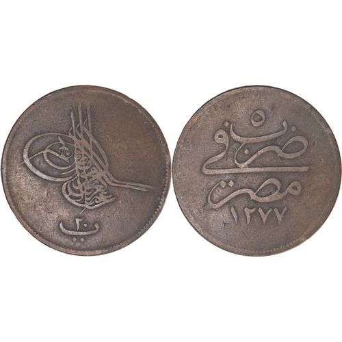 Egypte - 1277 | 1862 - 20 Para - Abdul Aziz Sans Fleur - 09-187