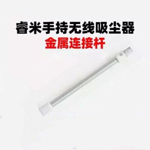 Tuyau d'extension électrique pour aspirateur à main intelligent Roidmi sans fil F8 F8E F8 PRO M8 NEX, pièces détachées
