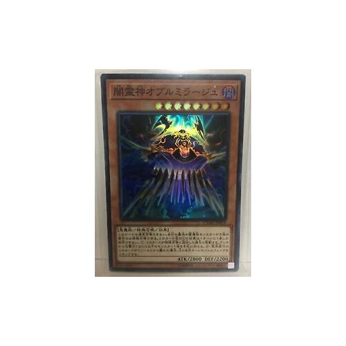 Carte Yu-Gi-Oh Umbramirage The Elemental Lord - Cyho-Jp019 - Edition Japonaise