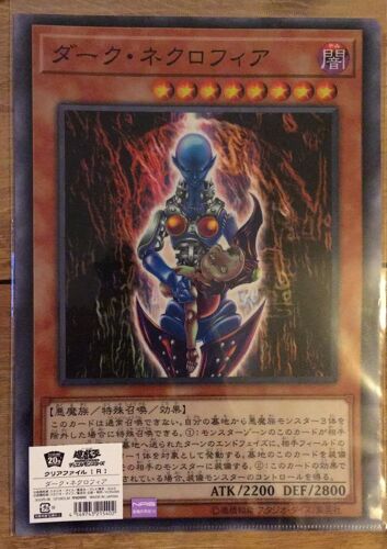 Protége Document - Yu Gi Oh - Necrofear Des Ténèbres