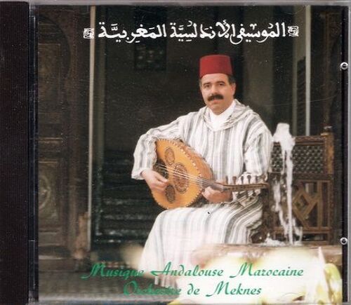 Musique Andalouse Marocaine