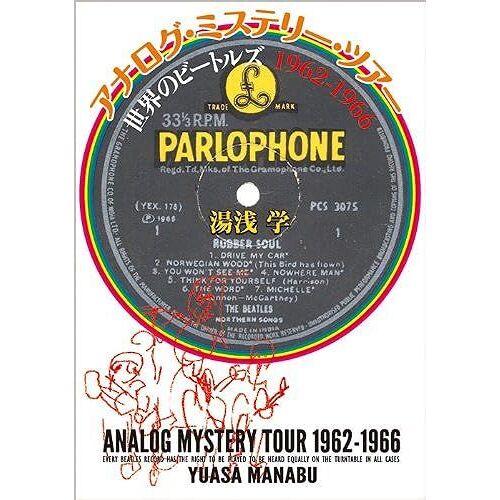 1962-1966