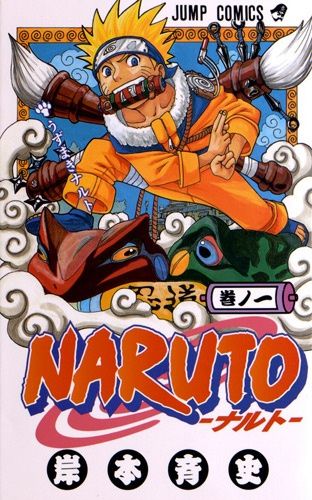 Naruto Tome 1