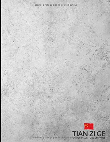 Cahier Décriture Chinoise Tian Zi Ge: Papier Quadrillé Pour Lapprentissage De La Calligraphie Chinoise | 8.5 X 11 | 120 Pages