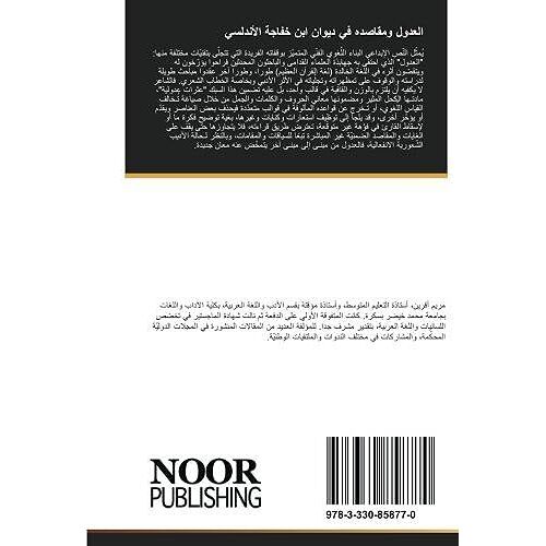 Accessoire Pneu