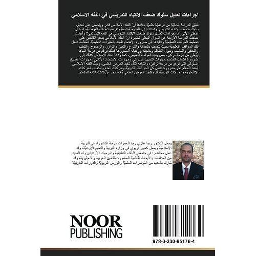 Accessoire Pneu