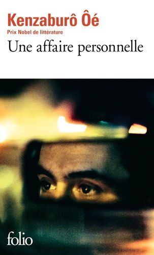 Une Affaire Personnelle