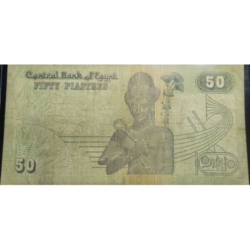 Egypte 50 Piastres Nd 85-94