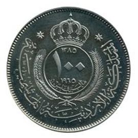 Pièce 100 Fils Jordanie - 1962