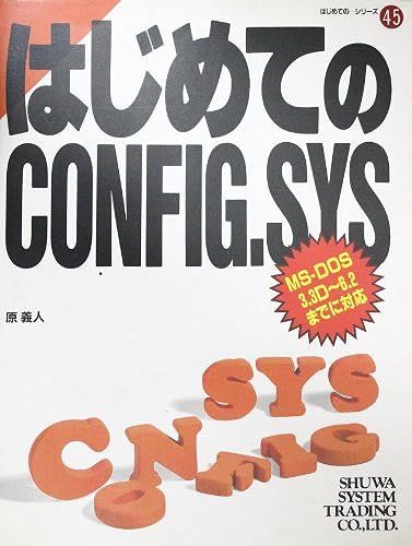 Config.Sys ()