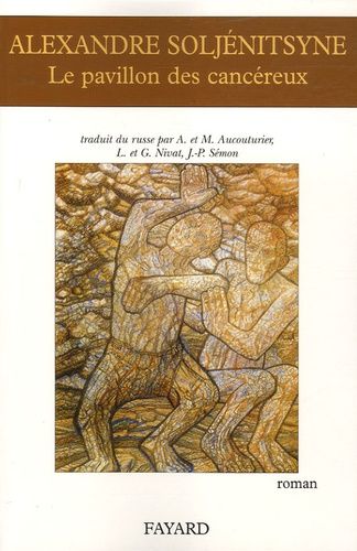 Le Pavillon Des Cancéreux