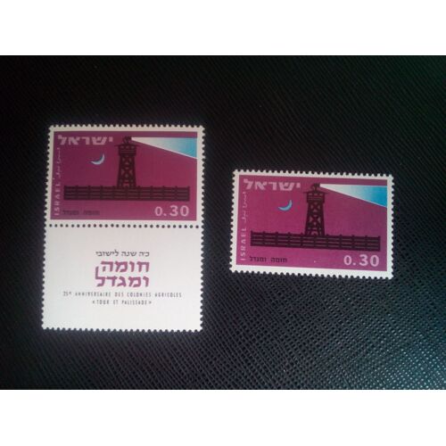 Timbre Israel Y T 233 Palissade Et Tour De Nuit 1963 ( 141006 )