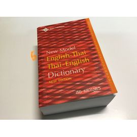 New Model English-Thai / Thaï - English.