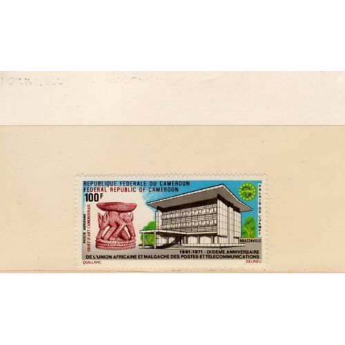 Timbre De Poste Aérienne Du Cameroun (10ème Anniversaire De LUnion Africaine Et Malgache Des Postes Et Télécommunications)