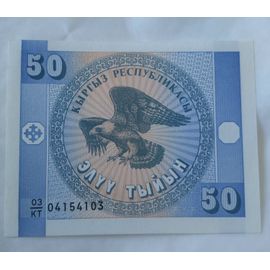Kyrgystan 50 Tyiyn 1993 (Nd ) Unc