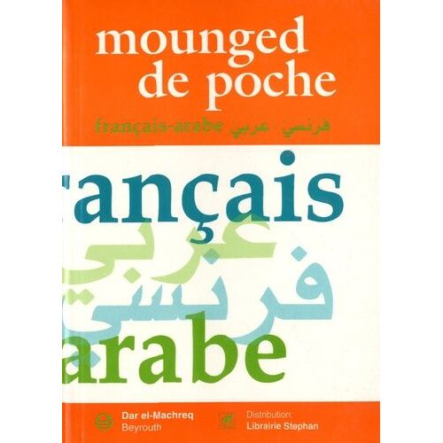 Mounged De Poche - Edition 2015